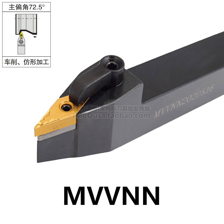 外圆刀杆皮带槽皮带轮MVVNN2020K16/2525M16-36°-37°-38°-40°