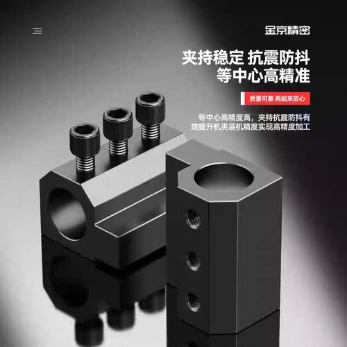 数控刀座车床刀架辅助刀座SBHA20