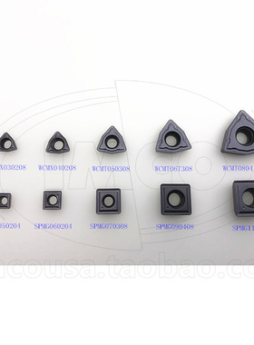 U钻刀片WCMT/WCMX03/04/05/06/08 SPMG05/06/07/09/11暴力钻刀片