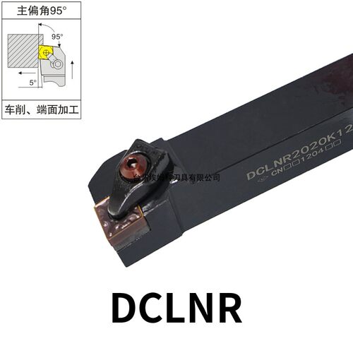 外圆刀杆D型压板DCLNR2020K12