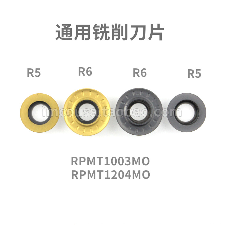 IMCO铣刀片RPMW1003MO/RPMT1204-M-C ADP5320 ACT3000/NX2525