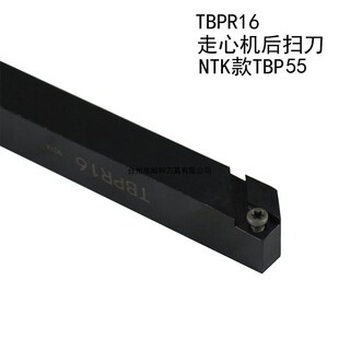 走心机后扫刀杆TBPR10 TBPR12 TBPR16 TBPAR10 TBPAR12 TBPAR16