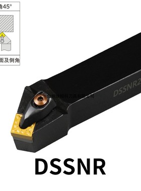 外圆刀45度DSSNL/DSSNR2020K12/2525M12/DSSNR2525M15/2525M19