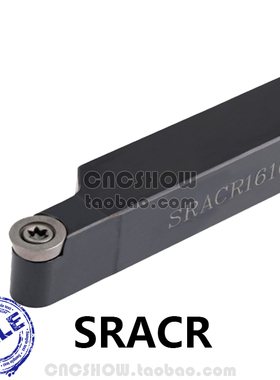 外圆刀SRACR/SRACL1616H06/2020K08/2525M10/3232P12/4040R16-T40