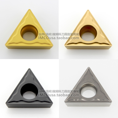IMCO数控刀片TCMT16T304/16T308-GP AT9125/US735/UC5115/CT3000