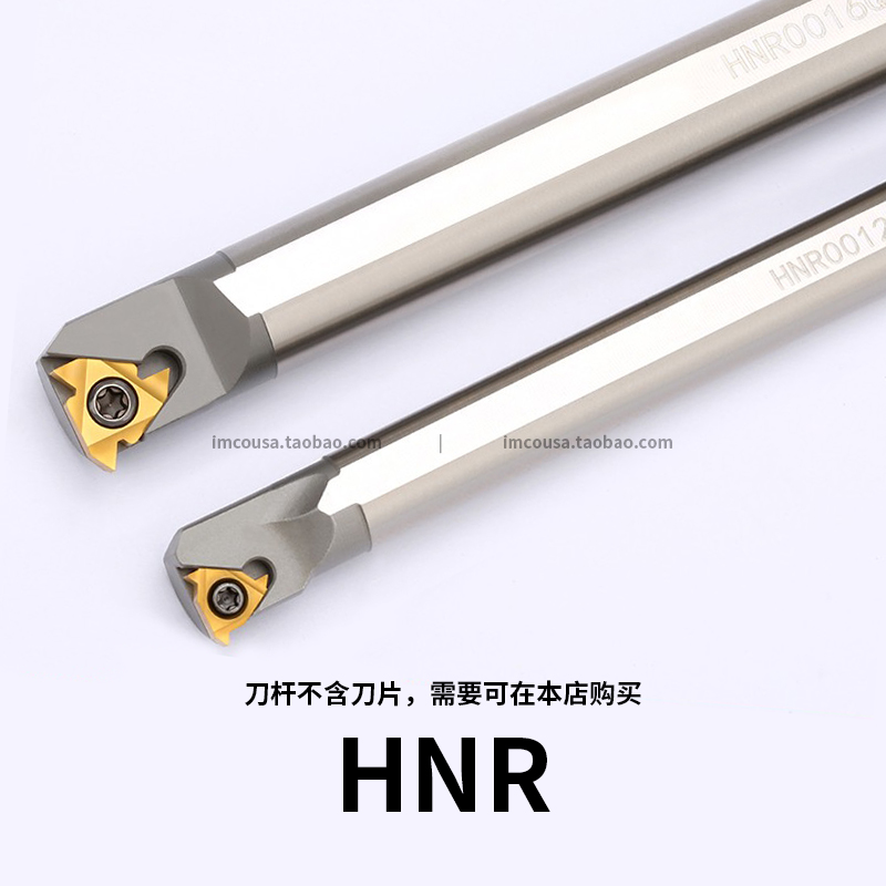 内螺纹HNR0008K/0010K/0012M11