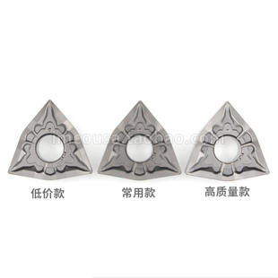 IMCO数控刀片WNMG080404/080408-TS NS530代东芝金属陶瓷车光洁度