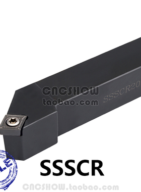 IMCO外圆车刀45度SSSCR/SSSCL1212H09/1616H09/2020K092525M09