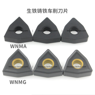 DESKAR数控刀片WNMG/WNMA080404/080408/080412 LF3018三菱UC5115