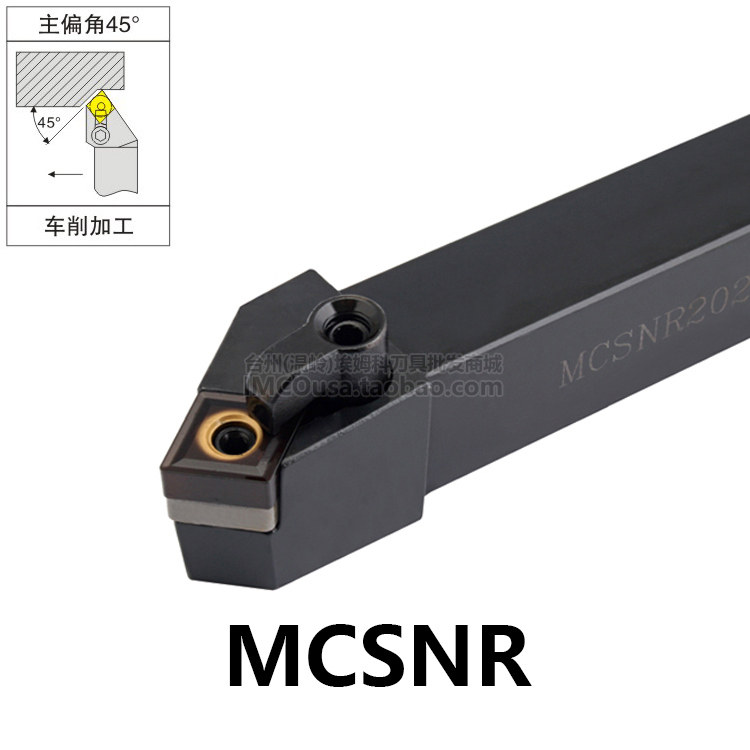 外圆车刀45度MCSNR/MCSNL1616H12/2020K12/2525M12/3232P12 16 19 - 实物图