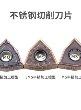 DESKAR刀片WNMG080404/080408-HA-HS-MA-MS-MQ-JMS-R-L-S LF6118