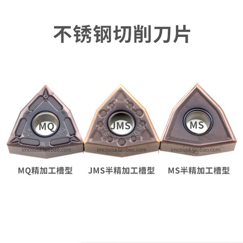 DESKAR刀片WNMG080404/080408-HA-HS-MA-MS-MQ-JMS-R-L-S LF6118 - 封面