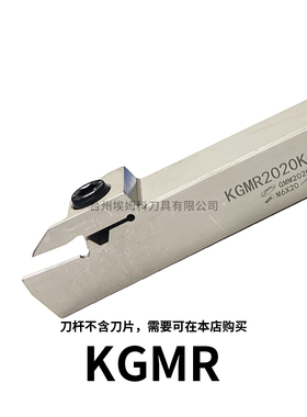 走心机 外槽KGMR/KGML1212JX/1616H/2020K-1.5T12F/2T12F/2T17