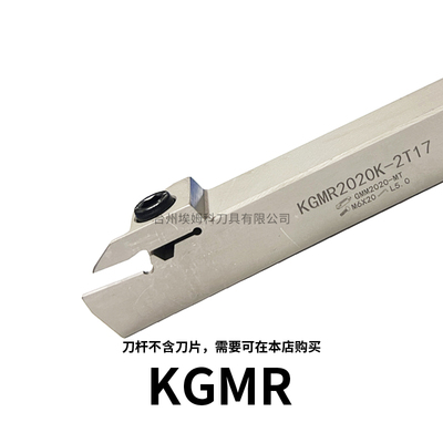 无偏头走心机KGMR1212JX-2T12F