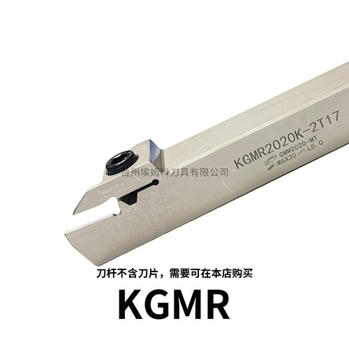 无偏头走心机KGMR1212JX-2T12F