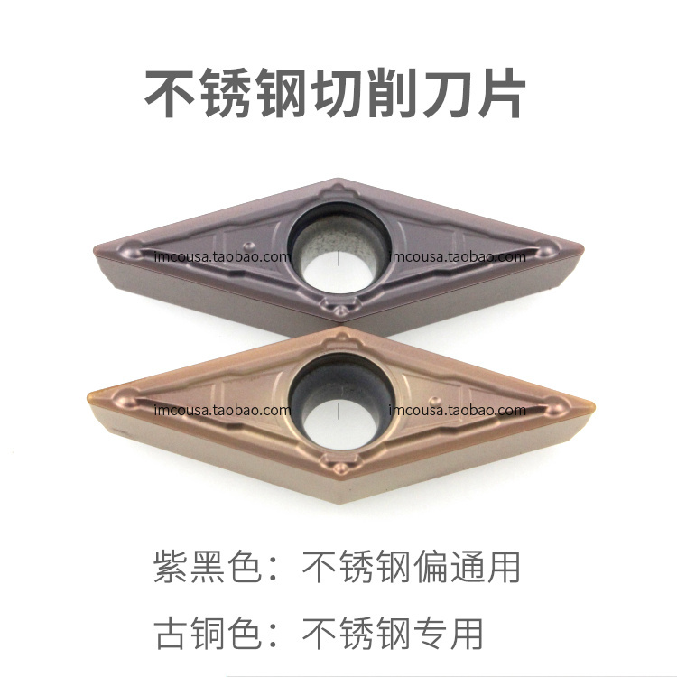 DESKAR数控刀片VCMT/VBMT 110304L R-F-Y/160404-MV LF6018 6118,五金/工具,数控刀片/刀粒,淘宝优惠券,粉丝福利购,淘宝优惠卷