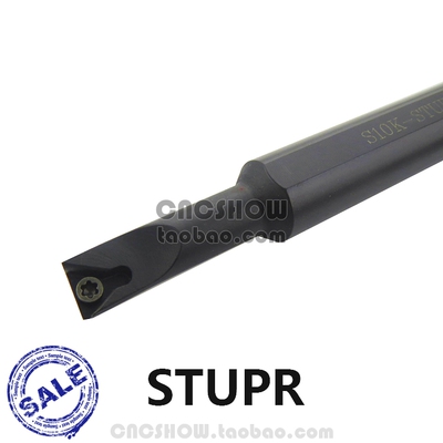 内孔车刀93度S08K-STUPR08-A12 S08K-STUPL08-A12厂家直销特价