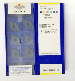 株洲钻石数控刀片DNMG110404/110408-DM YBC252钢件原装正品保证