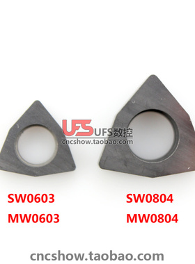 数控刀杆配件钨钢刀垫 SW/MW0603 SW0804 配MWLNR刀杆桃形刀片