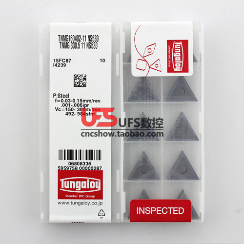 Tungaloy泰珂洛数控刀片TNMG160402/160404-11 NS530 NS9530东芝