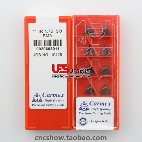 Carmex卡麦斯11 IR/ER A 55/A 60/1.0/1.5/1.75/2.0/14 W ISO BMA