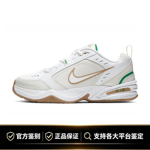Nike Air Monarch 4运动时尚舒适低帮生活休闲鞋男米白415445-103