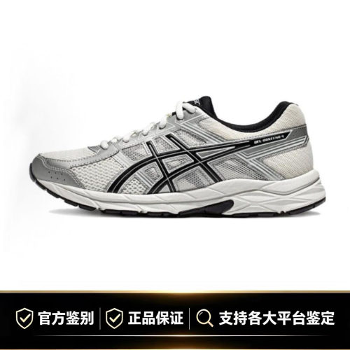 ASICS亚瑟士跑鞋男GEL-CONTEND 4缓震回弹健步运动鞋1011B937-103