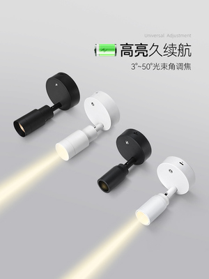 无线小射灯，可充电小角度变焦，一束射灯大气显示吸顶灯