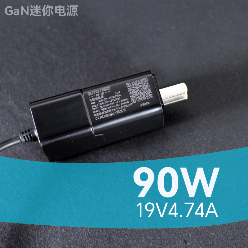 迷你主机NUC90W19V电源氮化镓