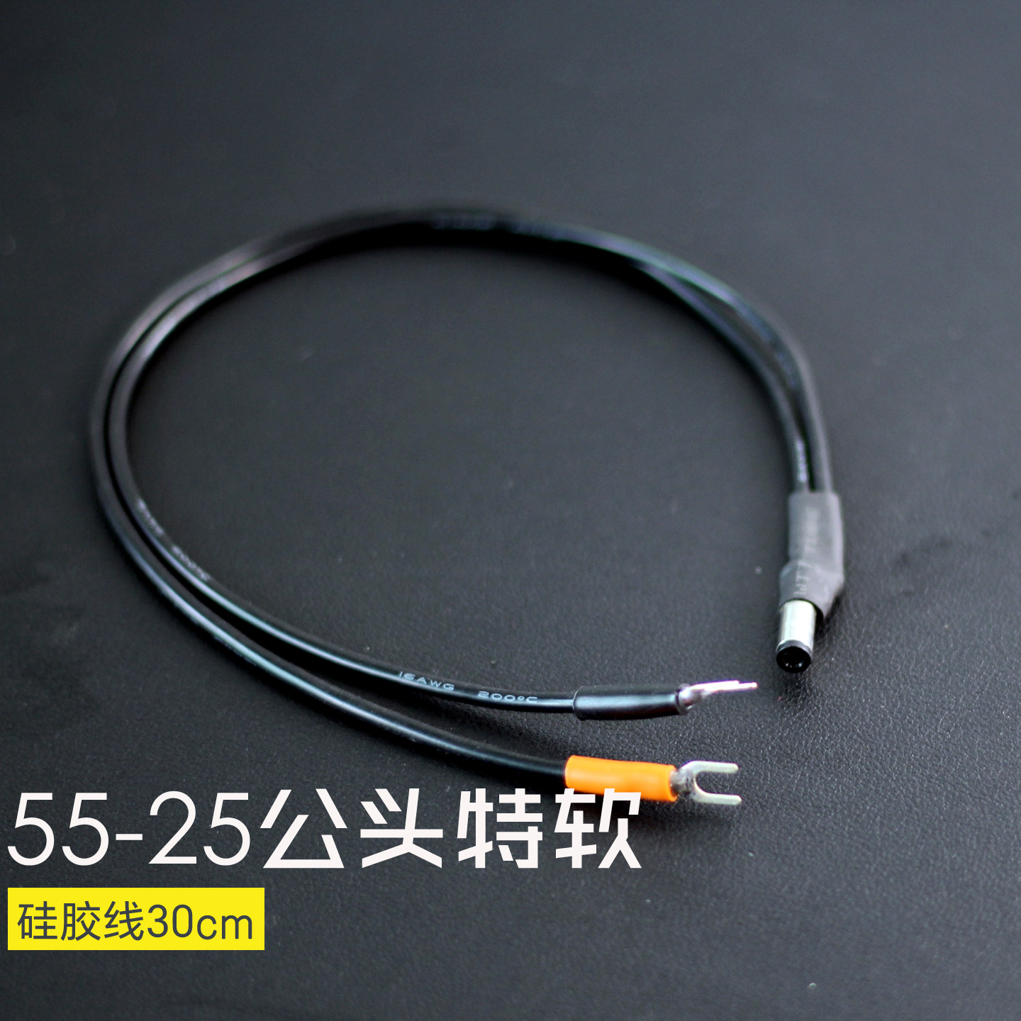 定制显卡电源线服务器用6P 8P独立供电镀银线手工超软硅胶5525DC