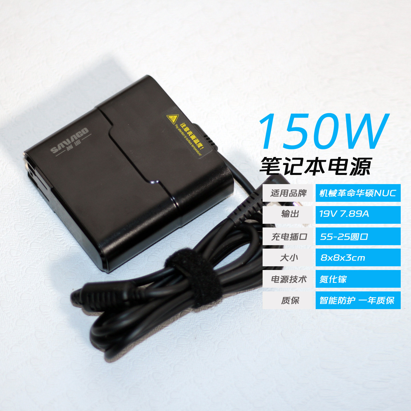 发顺丰20V7.5A150W氮化镓电源适配器便携英特尔NUC13PR电源笔记本
