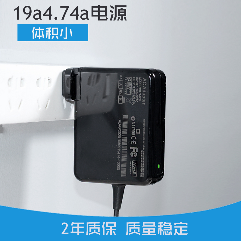 机械革命F1笔记本19V4.74A电源适配器NUC11i5充电器90W充电头5525