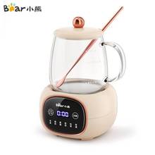 官方正品小熊YSH-Q04E5迷你养生壶养生杯电炖杯电热杯煮花茶壶0.4