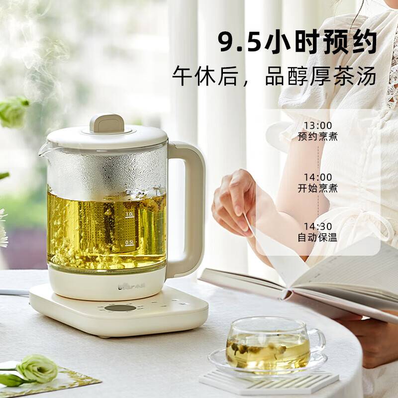 官方正品小熊养生壶YSH-E15J2煮茶壶办公家用炖煮壶1.5L大容量316
