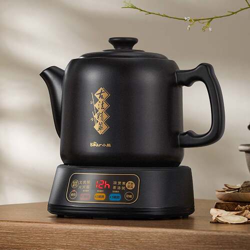 官方小熊中药煎药壶JYH-H50U1 家用多功能中医电煎壶5L大容量砂锅