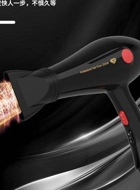 官方正品牌超人电吹风机RD2272专业冷热风恒温2200瓦大功率家用理