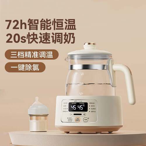 官方Bear/小熊调奶器TNQ-D12Z9恒温水壶婴儿恒温壶温奶器养生壶热