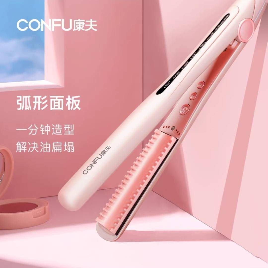 官方正品牌康夫KF-536卷发棒直发器电卷发棒夹板两用大卷烫发器迷