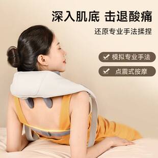 官方正品牌云康宝肩颈按摩仪CMN10A 鸿蒙款热敷披肩按摩颈部腰部