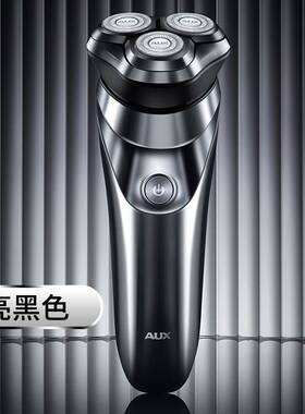官方适用奥克斯剃须刀AUX352情人节奥克斯电动男士刮胡刀LED智能