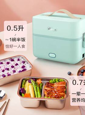 官方正品牌Bear/小熊DFH-B12E1电热饭盒上班族便携可插电加热蒸煮