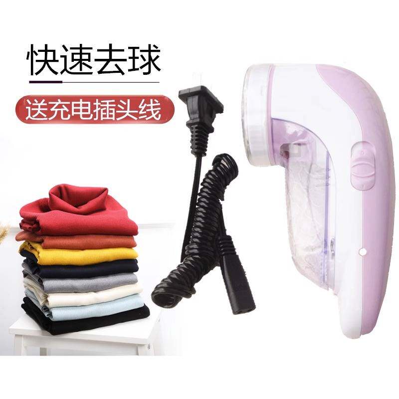 官方正品牌人杰8178毛球修剪器充电式剃毛器去球机电动毛衣剃刀脱