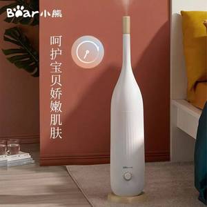 官方正品牌小熊加湿器JSQ-E50Z5家用卧室孕妇婴儿室内落地式静大