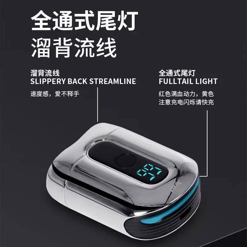 官方AUX/奥克斯剃须刀32DS13创5系合金超跑剃须维刀男士电动迷你