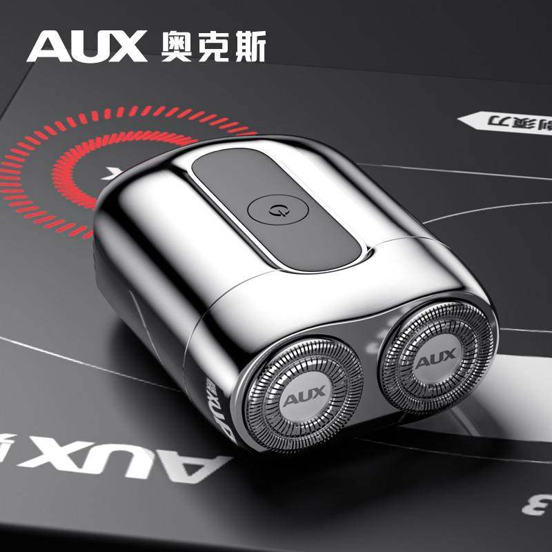 官方正品牌奥克斯电动剃须刀37ds13男士刮胡刀2025年新款便携式迷