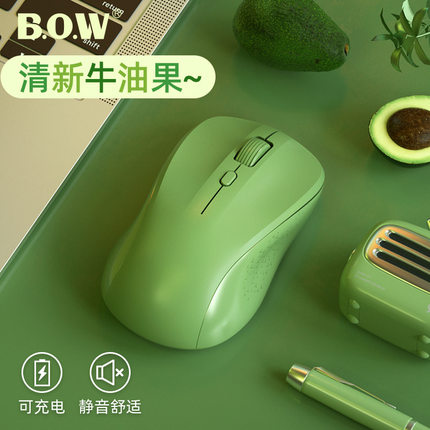 BOW 无线鼠标充电蓝牙双模静音可爱便携游戏商务办公通用外接电脑