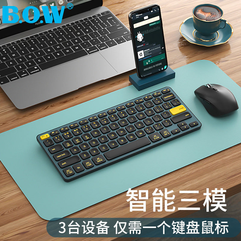 BOW 无线蓝牙键盘超薄便携三模适用于笔记本ipad平板电脑手机键盘