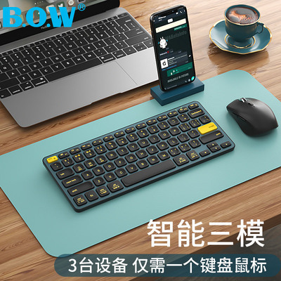 BOW 无线蓝牙键盘超薄便携三模适用于笔记本ipad平板电脑手机键盘