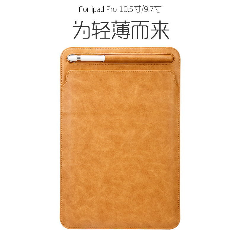 带笔槽内胆包保护套适用新款Air5