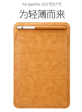 2022年新款iPad Air5 10.9英寸 2021款ipadpro11保护套带笔槽pencil12.9/10.2英寸内胆包mini6壳 二代笔槽
